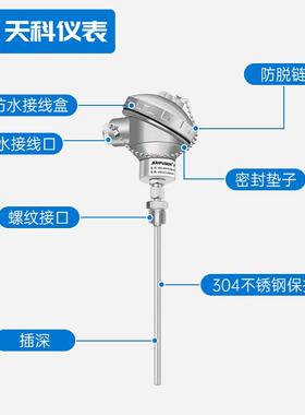 K型热电偶高温接线盒式P1AMCT00温度变送器装热电螺纹铠偶连接不