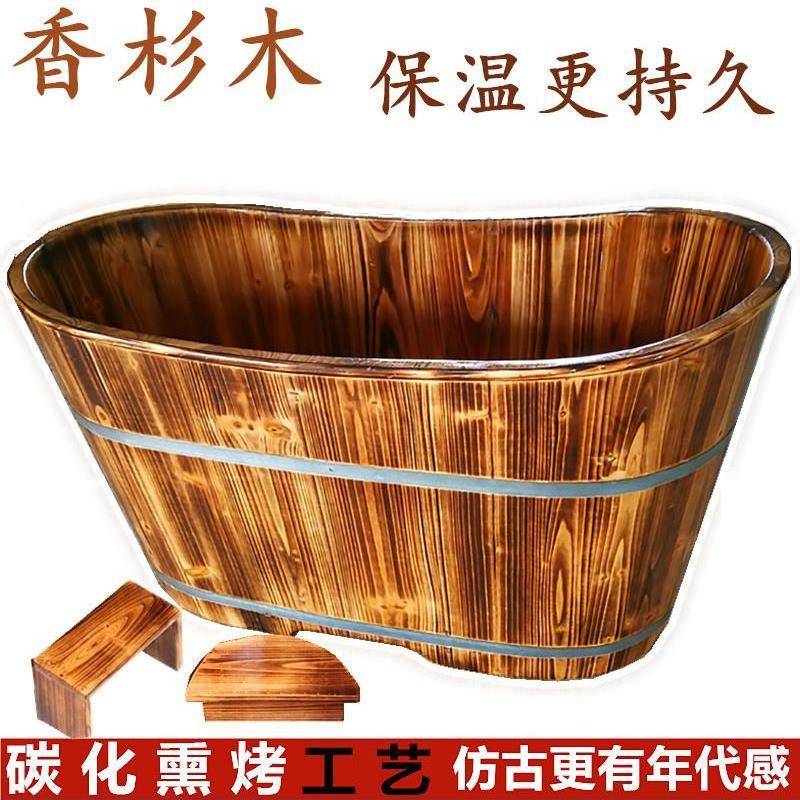 家庭泡澡桶Fhzhgmxw浴盆沐浴泡家澡木桶人洗澡木桶用杉香木洗澡桶