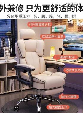 书脑椅家用可躺电电竞椅靠背直沙发椅子桌66356宿舍舒适久坐播学