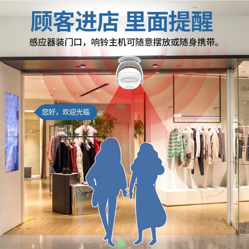 进门感应大洪双向开分体式示欢迎光临应器店铺进感门提器语音报警