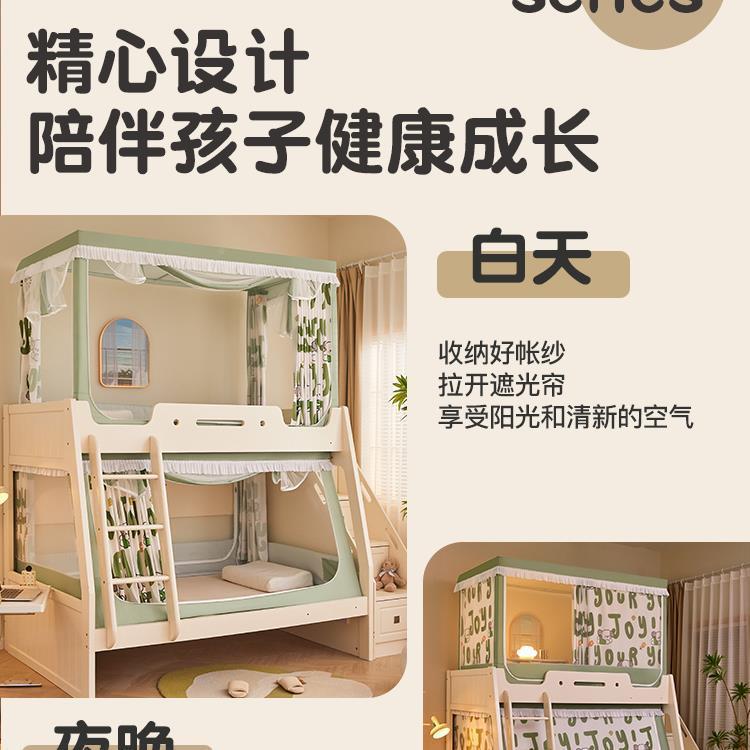 子母床蚊帐家防摔儿童铺高低床上床上F97599TT下用床遮光免安装幔