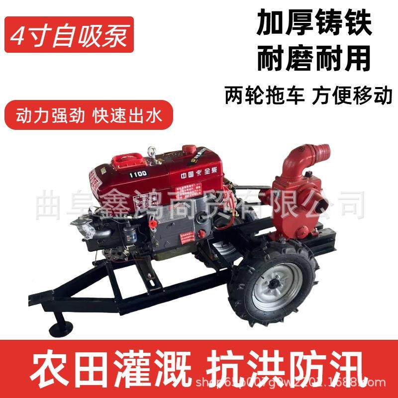 铸铁4寸6排寸8ZCJ寸抽水泵农水冷柴油机带动水田浇灌灌自吸泵