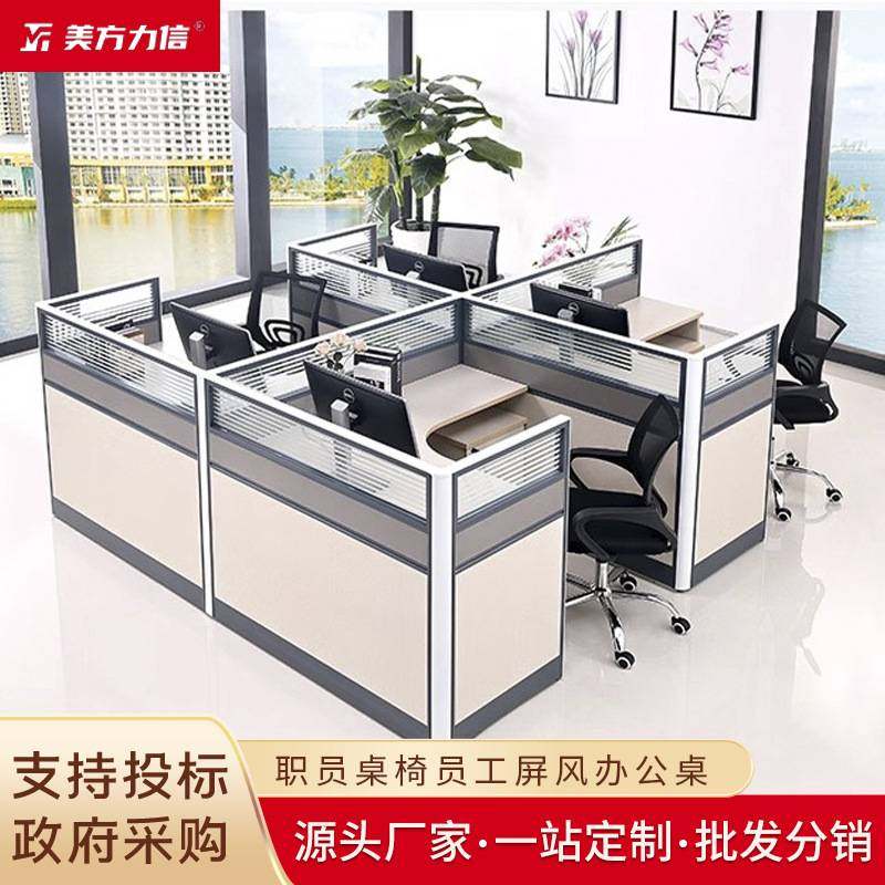 职员财务桌简约现代双人三人四人位办公桌工位员工卡位屏风桌椅,玩具/童车/益智/积木/模型,垂直悬浮玩具,淘宝优惠券,粉丝福利购,淘宝优惠卷