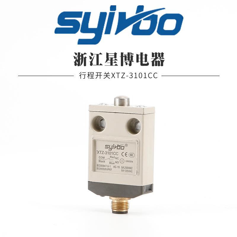 源头BKT厂家行产开关XTZ-3101CC防水型微型行程生开程关动作灵敏