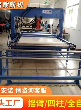 断机冲切机电脑数控SAV龙式裁整板送料裁门断机