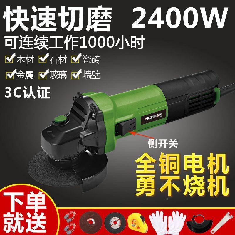 角磨机NRU机家多功能磨光手磨砂机抛光打磨切割机手轮电动工用具