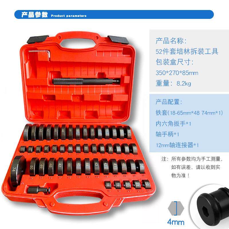 2拉件铁轴承拉套具组拆卸器组齿轮拉9425具轴承具工具滑锤工具包