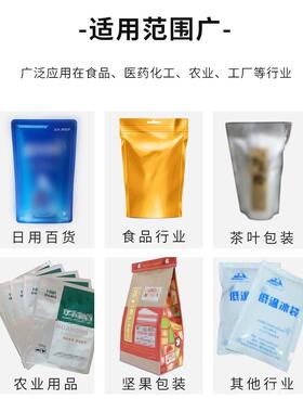 凯驰FR-150tfgfg%fg0封口机商用全自动续封机铝箔机袋自动封口口