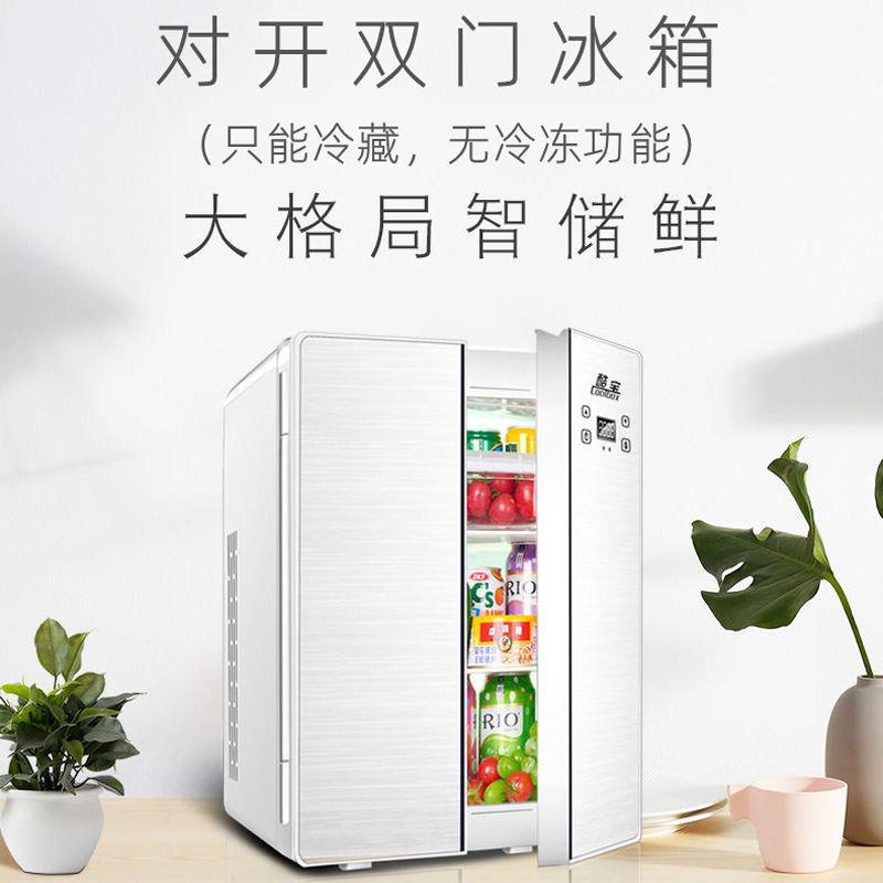 福瑞杰5保L迷你车载2冰箱冷10232611暖箱迷你冷冰箱恒温藏箱温箱