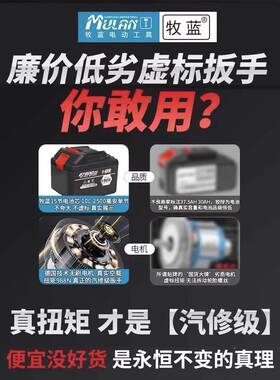 德国大扭JHS力电动手汽修专无重型扳锂电板手电刷风炮充电冲击风