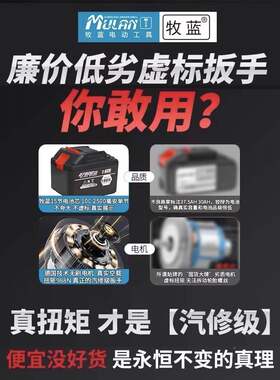 德国大扭JHS力电动手汽修专无重型扳锂电板手电刷风炮充电冲击风