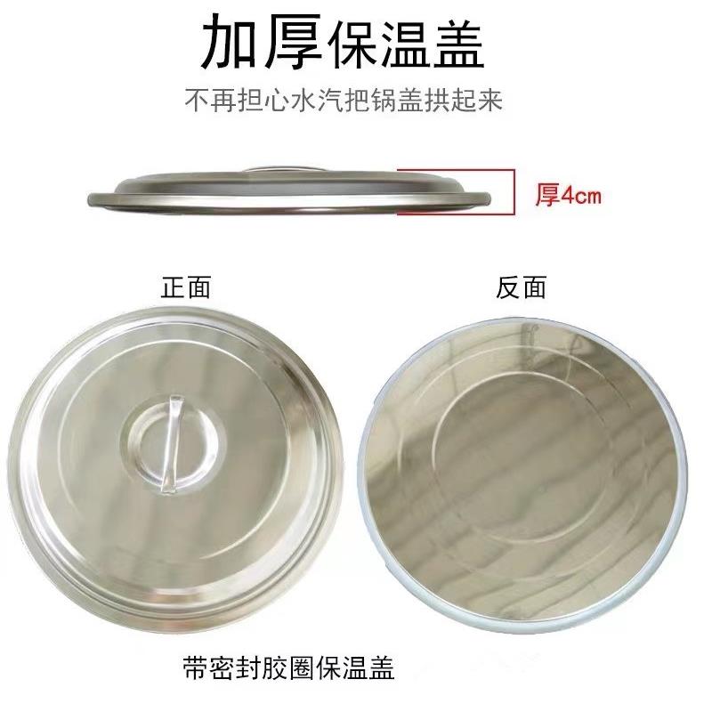 封保温买桶盖子单卖单桶盖49配件不锈钢豆浆桶加汤桶盖带密圈厚新