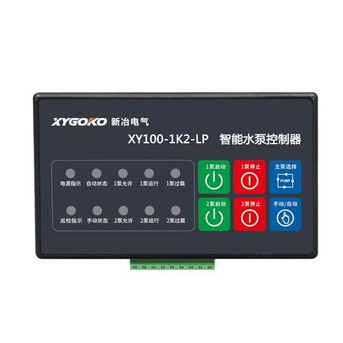 一控智稳能XY100-1K水泵控制器浮球排污水泵循环压二泵用一一备风