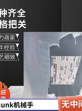 德国ZIMMER气缸GPP5008N-00-A数字化的工业用品服务平台