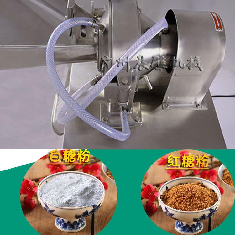 商不锈打0908棉粉机钢白糖不锈钢用粉碎机糖粉机