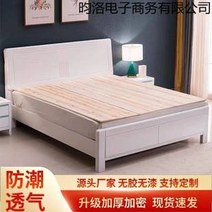 床板杉木实木骨架铺板承重整块加厚护腰定作家用垫片木板床垫硬板