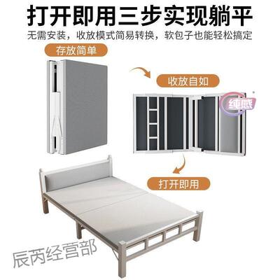 折叠床家用床单FJN人床成人一米九午休书出房公简办易硬板床租房