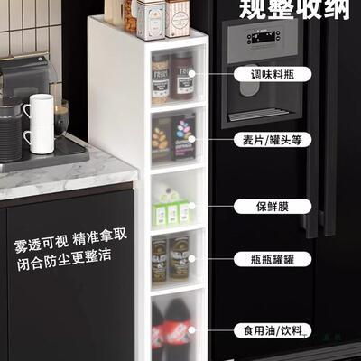 屉夹缝纳柜家用厨房冰箱储HAK物柜抽式透明收窄缝隙物边柜卫生间