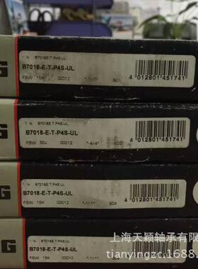 CDDLFAG高0精密轴承德国FAG轴承B718C--P4TS-U机床轴承高速轴