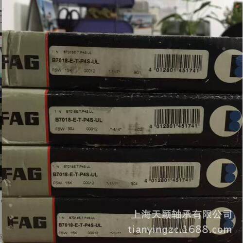 CDDLFAG高0精密轴承德国FAG轴承B718C--P4TS-U机床轴承高速轴