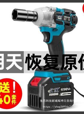 无5423刷充式电动扳手电锂钻大电扭力扳击手架子工汽修套筒冲扳手