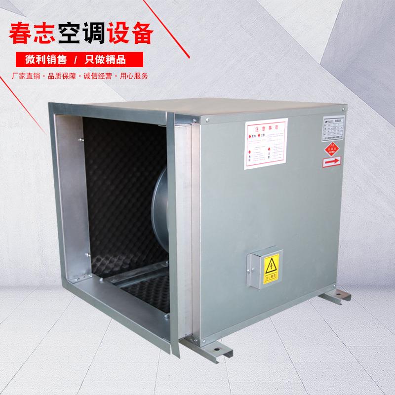 HTFC业式离工式心风机箱静音管道风柜EJV机低噪音除尘风机箱