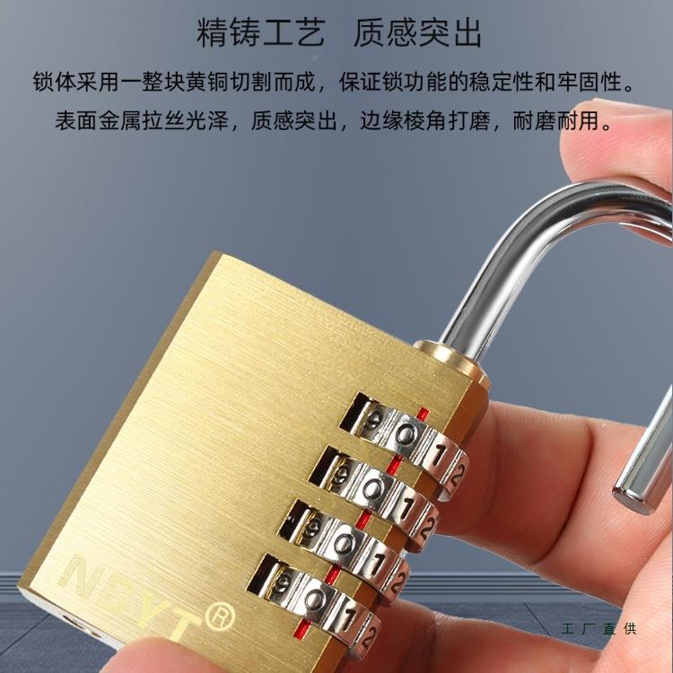 铜密码锁挂锁双开锁两用理健身管钥房室更衣柜密985匙密码锁防盗