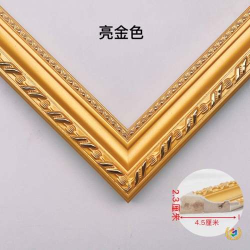 ?十字绣框框架外表框画F$px}$%p框装透明钻框石挂墙钉制相框刺绣
