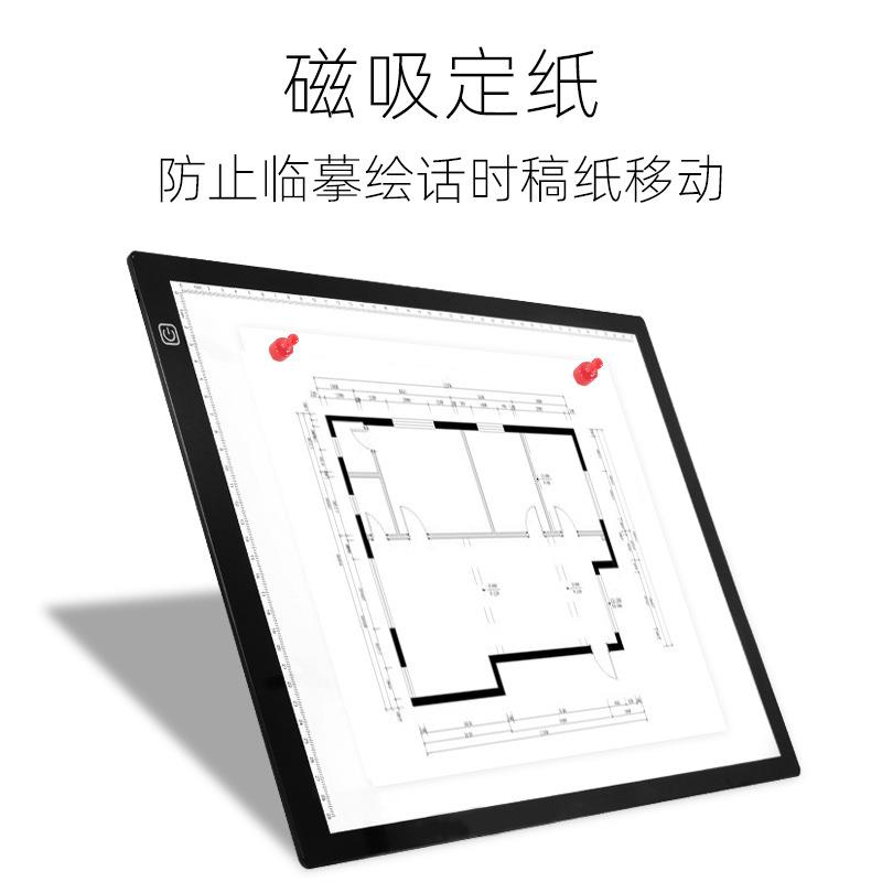 家画直供A3包边款磁性板A3A4拷贝台L绘ED画板临摹台透光板包边款