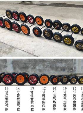 8轮寸1i482bzMT0寸12寸13寸14寸手推车轮充气心轮实轮脚万轮向轮