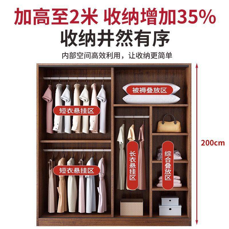 lw0实木衣柜推拉门卧室家用出租房用二三门大衣橱经济型儿童衣柜