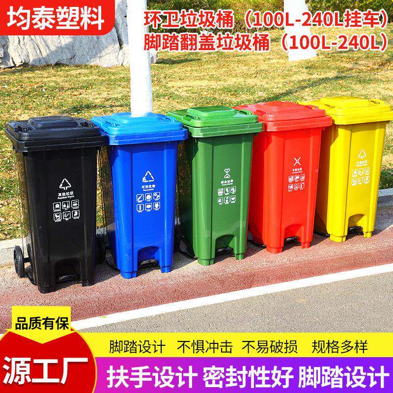 环卫户外垃圾桶大号室外2挂40厚升加分类商用带盖大0容007量车12