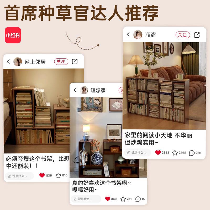 全实木书墙552柜置物架落地自由组合收纳子架客厅半包隔围断柜靠