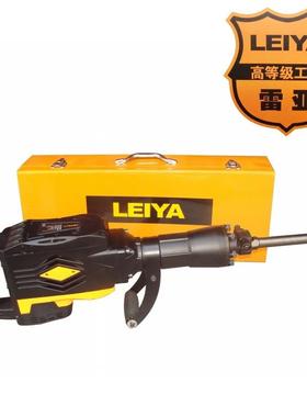 雷亚电动工具2电950W工0KDA业级大功率镐破石拆墙打路电机凿115-1
