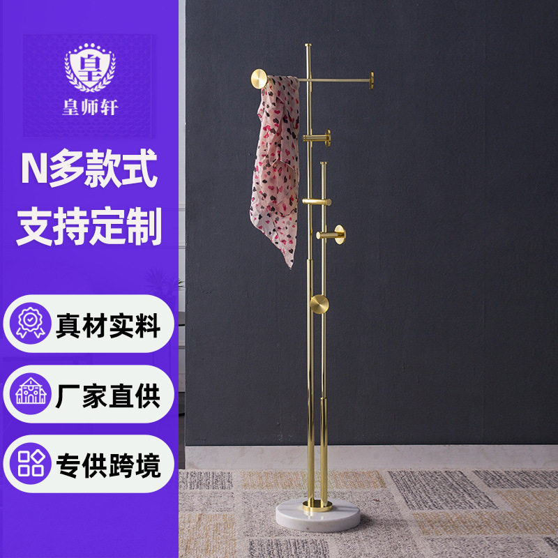 不占地不锈钢金色转角衣帽架