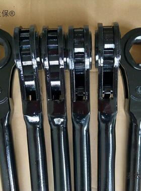 重型速四方六角梅花棘轮XCB扳手242730321343644快655麦太保