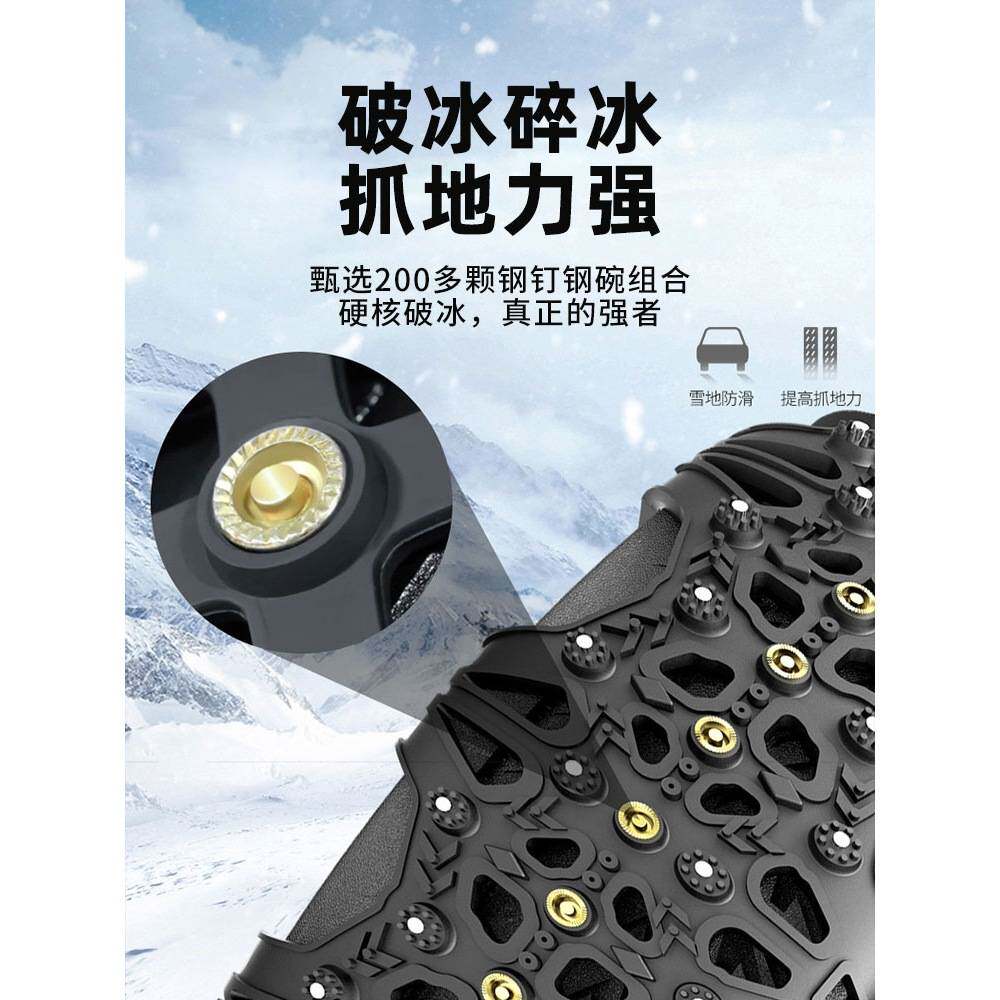 2026全包围汽车轮胎防滑链条加厚牛筋雪地suv轿车通用自动收马年
