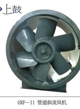 正压送风机管道斜流风机GXF-II-5.5C  7.5KW低噪声斜流式通风机