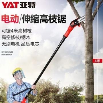 亚特4369高动枝锯高空修剪630树枝锯电伸杆链园锯缩充电式绿化林