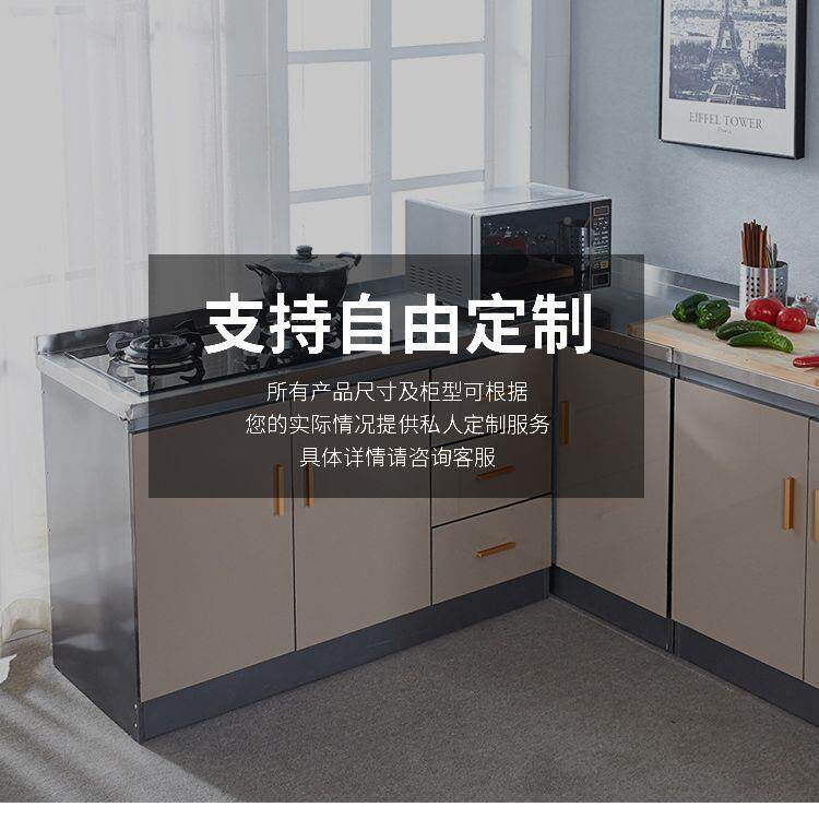 不锈金色橱柜钢台面体橱柜
