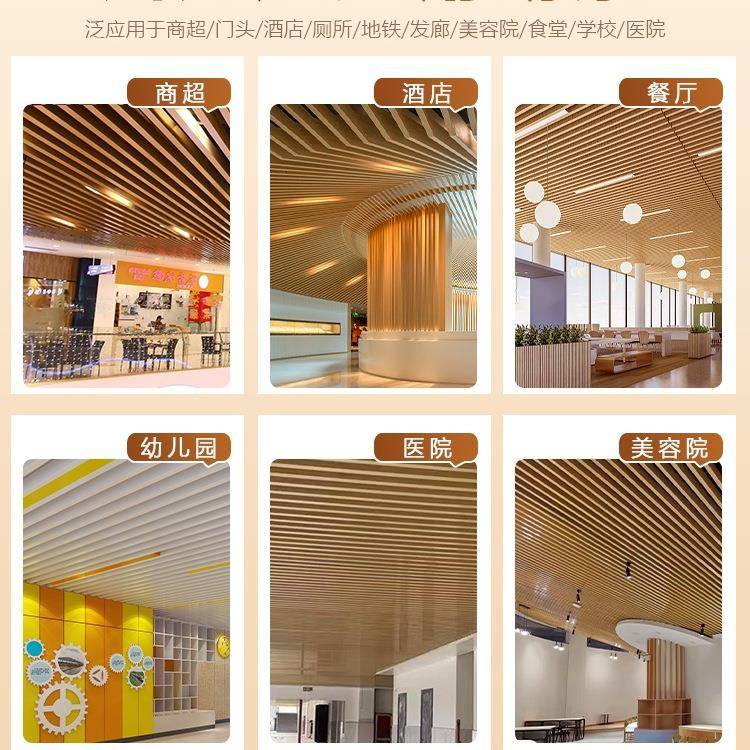 木台纹铝装栅方通吊顶材料自985办公室天花板长条装饰阳铝方通格