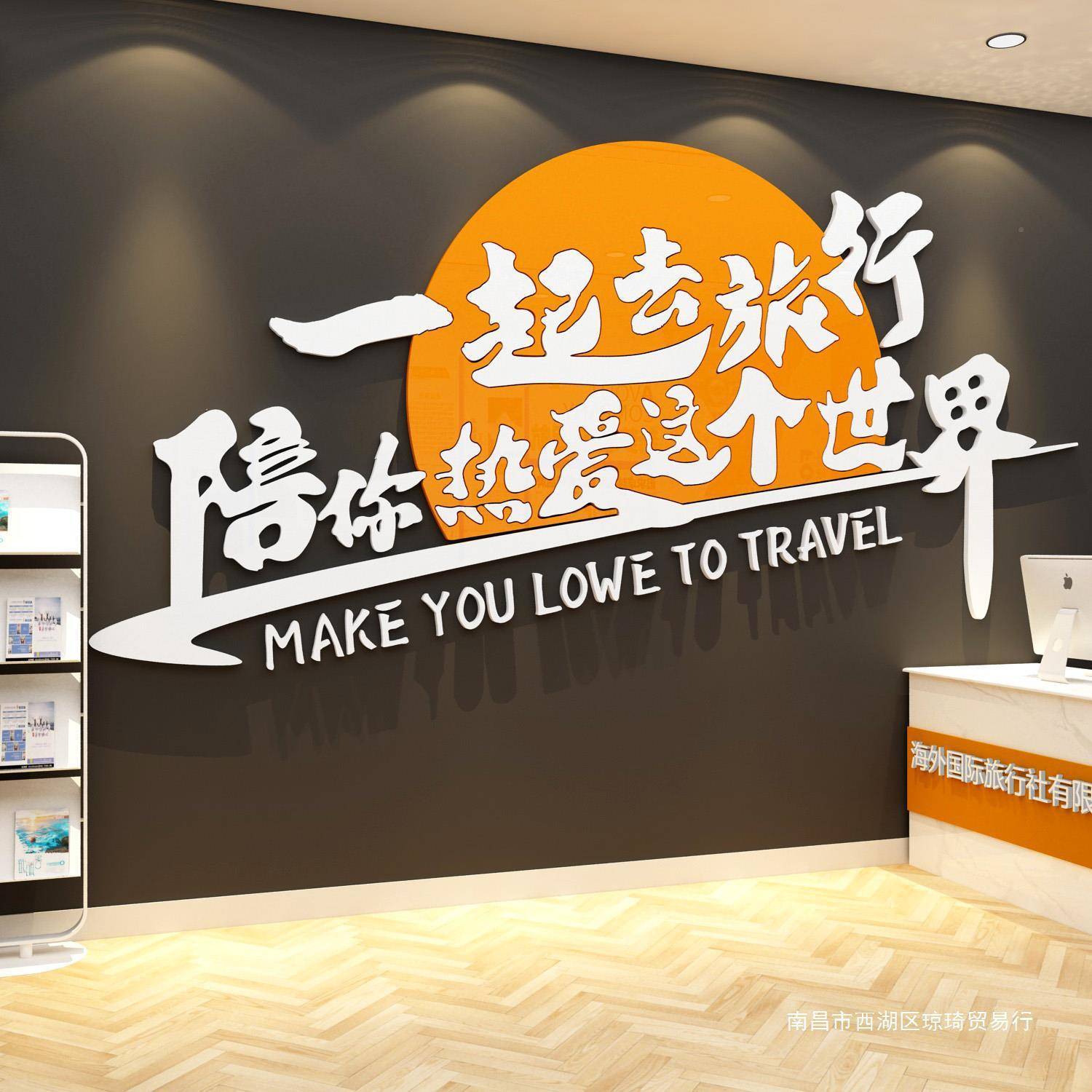 民露营风宿户外酒吧馆行34812旅旅社小院墙面装饰化网红打卡拍照
