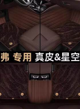 长城垫m8494车哈地哈佛弗专用汽车脚全包围垫全车配件内饰改装用