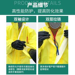微佳M碱C300防护服多层复合膜防静护0电耐酸双袖一体式防WJI化服