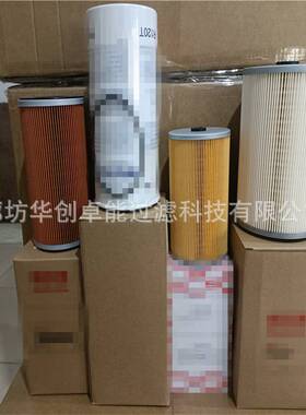 1-87610059-0工程机械 泵车底盘 重卡 水泥搅拌车保养件机油滤芯