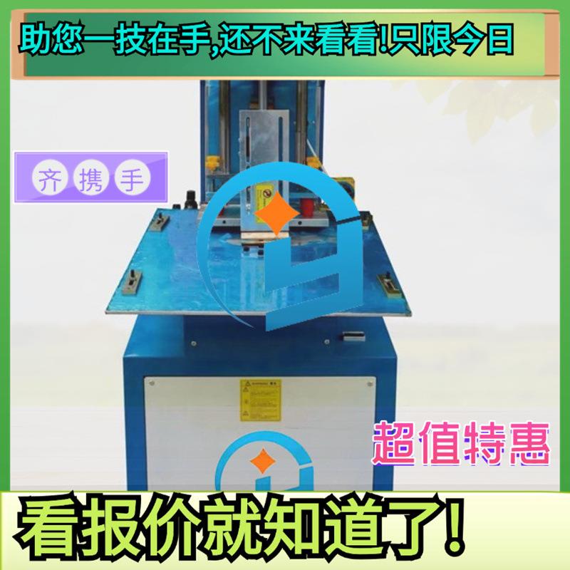 高周波PC防滑焊接垫机高频浴V室汽防滑垫热合机车脚BBW垫高频压花