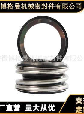 无品牌/IH25S3-SS/V101-WS/360L/19-25机械密封橡胶波纹管机械密