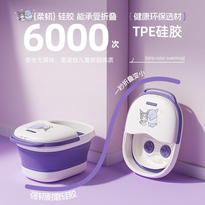 TYU洛米泡脚桶加带盖手提厚足浴桶家可折库叠用足底按摩蒸熏洗脚