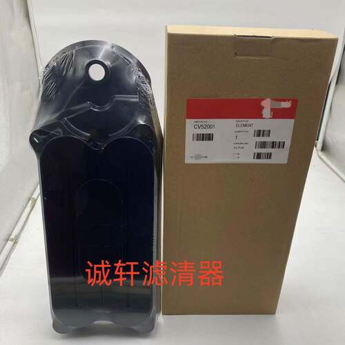 工机CV52001械设备配件汽车曲轴箱通芯滤清器过滤风器CV52滤程001