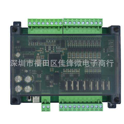 8入8出PLC工控板可编程控制器FX3U-16MT FX3U-16MR简易模拟量脉冲